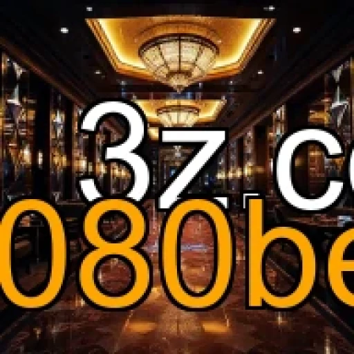 Experiências VIP Únicas no site 9080bet para Jogadores